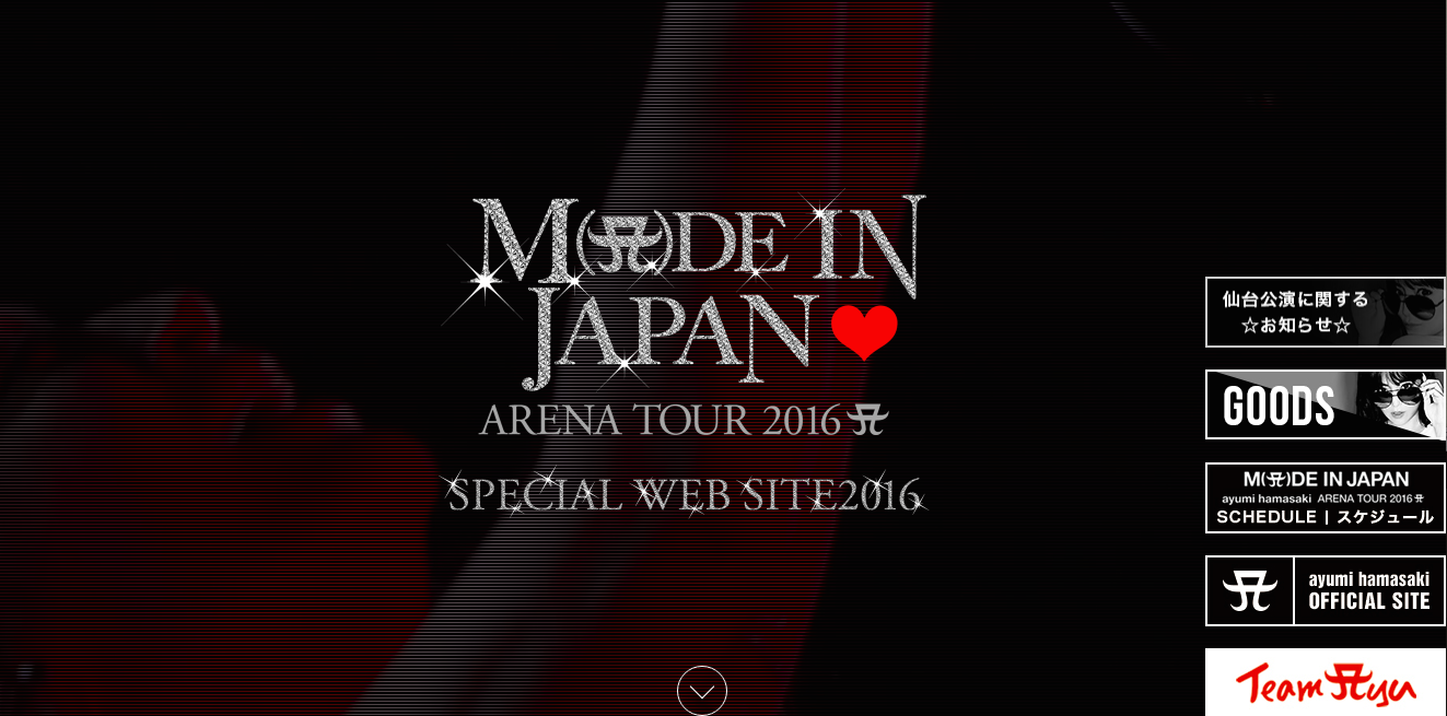 『ayumi hamasaki ARENA TOUR 2016〜MADE IN JAPAN〜』 ayumi hamasaki ARENA TOUR 2016 ~MADE IN JAPAN SPECIAL SITE~
